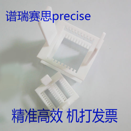 耐酸耐碱耐腐蚀清洗架谱瑞赛思