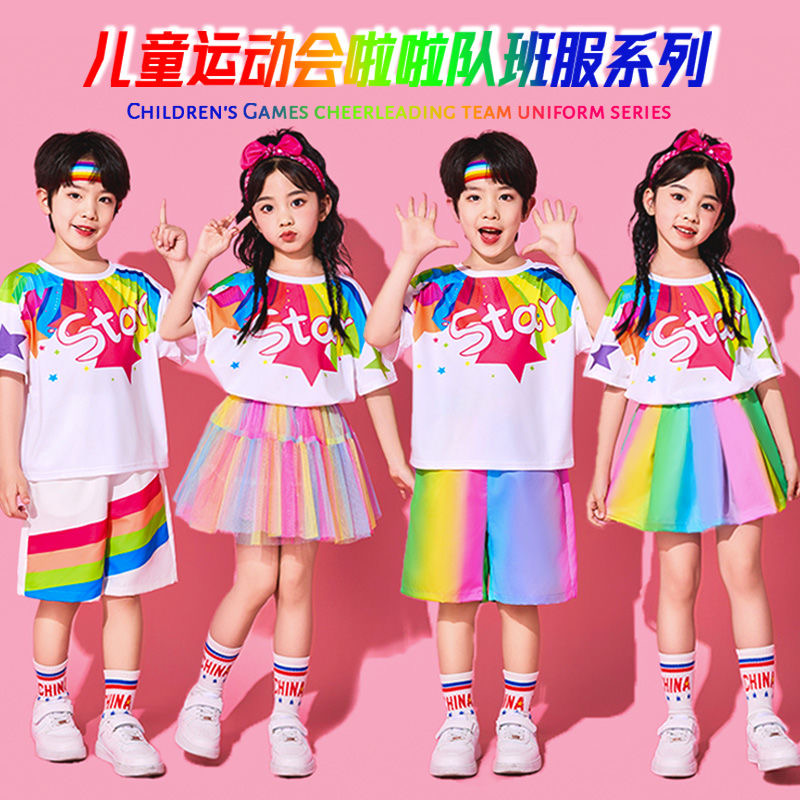 六一儿童多巴胺啦啦操演出服套装