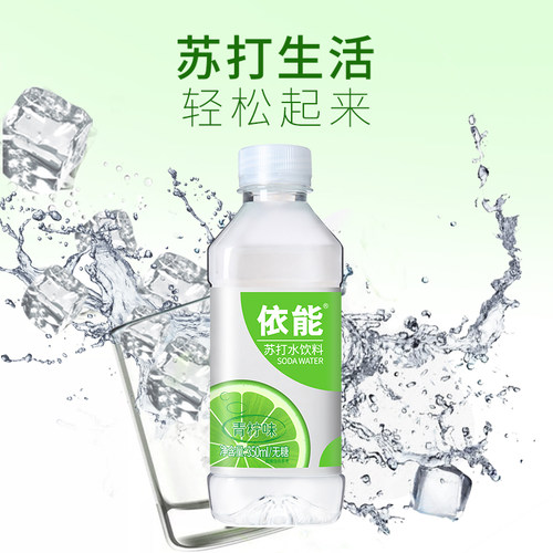 依能苏打水饮料350ml*12瓶