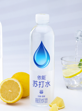 依能苏打水青柠西柚味500ml*24瓶无糖锌强化弱碱性饮用水饮料整箱