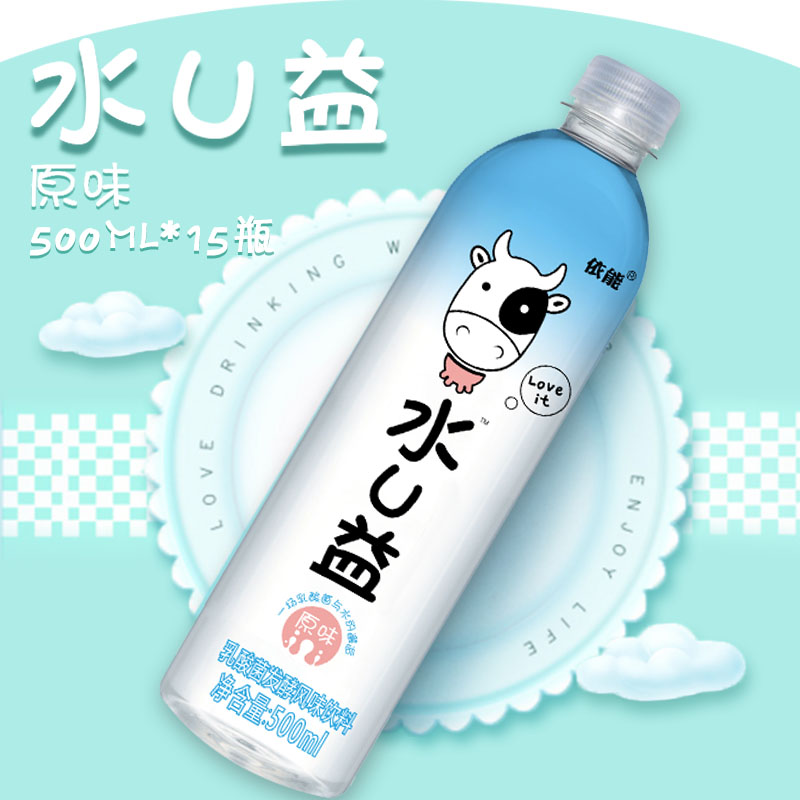 依能水U益乳酸菌水酵風味飲料原味500ml*15瓶/箱國產瓶裝整箱包郵