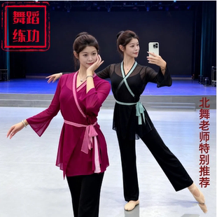 朝鲜舞蹈飘逸舞剑服演出服艺考服装练功服民族民间舞服装