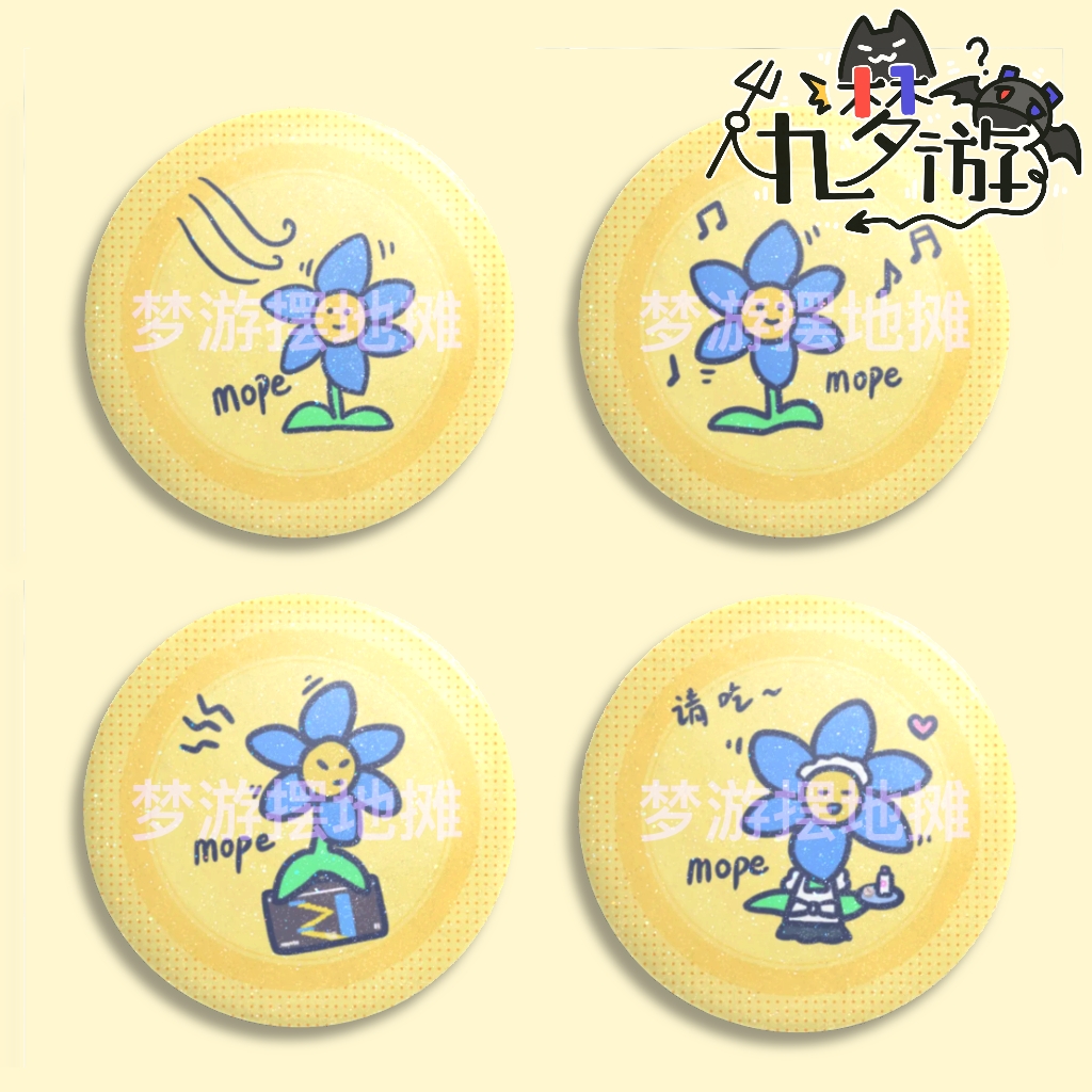 【现货|周末发货】系列1 mopemope小蓝花吧唧 Phigros 音游周边