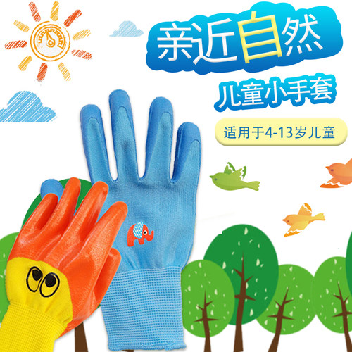 儿童防咬防抓防水防护手套