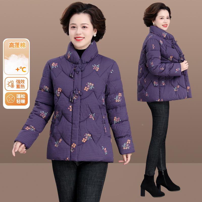 妈妈84411252秋冬款装短羽绒棉服棉衣套洋气中外女老年装冬季轻薄