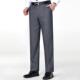 中务年男男士 商休闲纯色有褶西裤 时尚 百薄款 春夏新搭款 2258 装