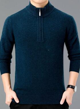 秋领冬季厚款中年男SAS士羊绒衫时尚拉休闲针链高外穿打底织毛衣