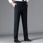 筒冰丝桑蚕商F868 春夏薄款 务宽直裤 西中年男士 IU丝针织松西 男式