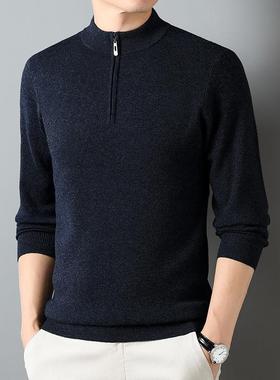 20款25冬季男士毛羊绒衫中年时尚拉链领保暖厚针织羊衫毛青23883-