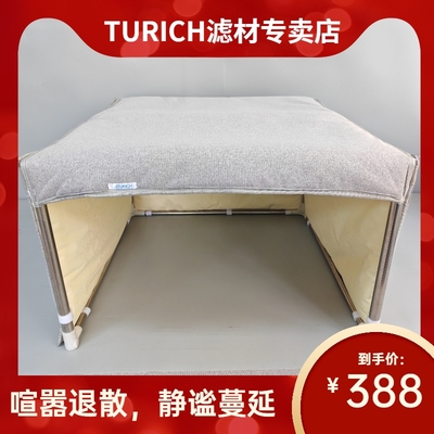 滤材助眠舱静音隔音遮光睡眠舱