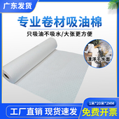 专业吸油棉只吸油不吸水工业吸油毡工厂海事湖面清理除污环保物资