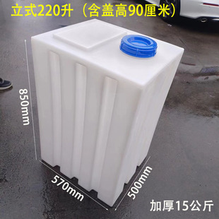 飞防加药箱方形改装立式塑料桶220升加厚加高水箱大疆T60植保药桶