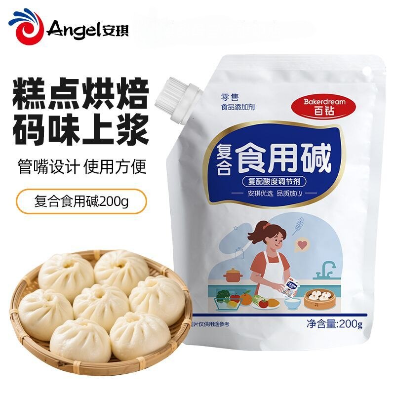 百钻复合食用碱200g复配酸度调节剂家用厨房烘焙苏打饼干蓬松面点