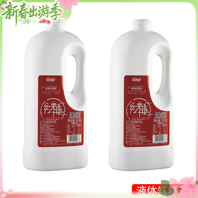 液体红糖商用冰粉配料专用红糖浆凉虾凉糕糍粑速溶甘蔗红糖水整箱