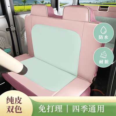 盛昊F3A8Z1Z2Q3凤凰海宝牛电恒阔金迪金博三轮车四轮车座套垫防水