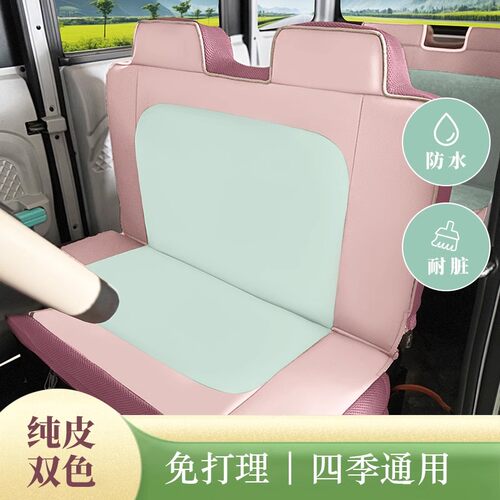 盛昊F3A8Z1Z2Q3凤凰海宝牛电恒阔金迪金博三轮车四轮车座套垫防水
