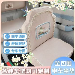 盛昊Z1G2海宝蜻蜓雨燕凌云金彭豆奇爱玛五羊三轮车座套全包围坐垫