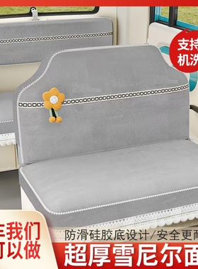 三轮车座套盛昊F3Z1鲁客雪豹海宝柠檬雨燕凤凰麒麟百灵雪尼尔坐垫