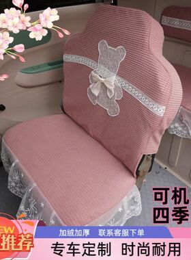 盛昊G7G3F3Z1海宝鲁客雪豹心爱宗申瑞达三轮车四季通用坐垫可机洗