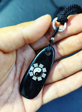 天然牛角太极八卦挂件吊坠饰品挂件摆件