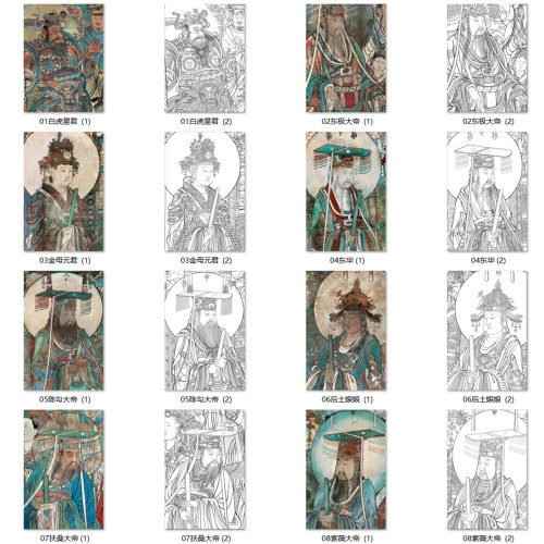 工笔画打印白描底稿永乐宫壁画半身像百款系列1高清线稿泥板素材