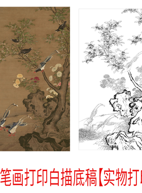 S148工笔画国画打印白描底稿竖幅花鸟喜鹊高清线描初学者临摹过稿