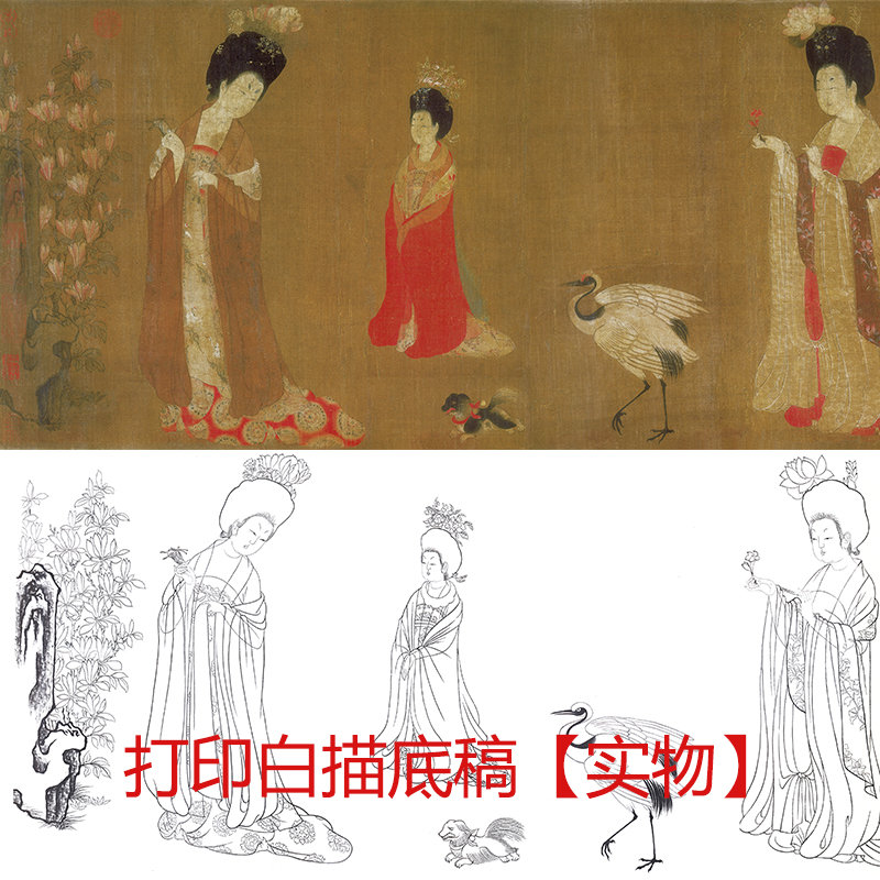 簪花新款人物定制丝布仿绢仕女图白描加高清原图古长卷微喷装饰画
