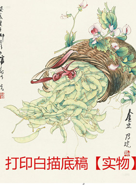 国画工笔画挂画斗方临摹勾线DIY
