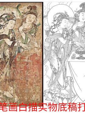 工笔画白描底稿佛像人物画菩萨焚香图国画临摹素材实物底稿打印