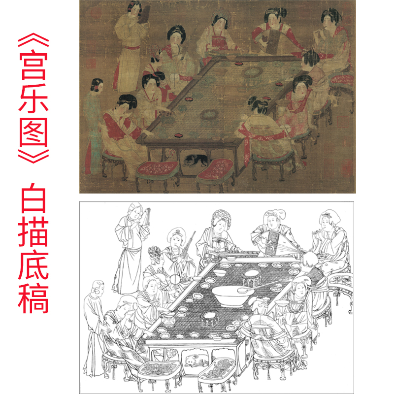 【大彩图】工笔画打印白描底稿横幅人物《宫乐图》高清底稿线描