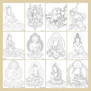 工笔画打印白描底稿敦煌壁画高清精绘佛像人物初学者临摹描金朱砂