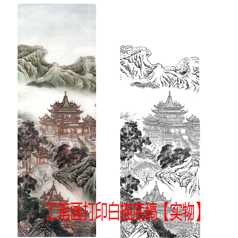 工笔画打印清白描线初学者临摹