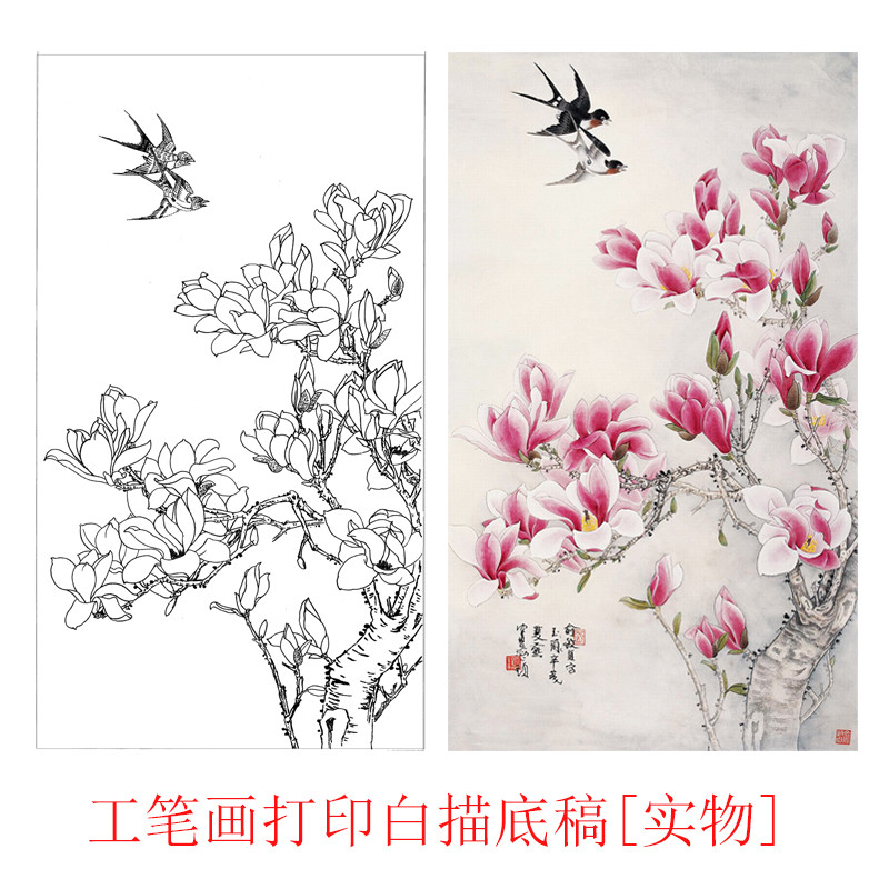 国画工笔画打印白描底稿俞致贞花鸟竖幅初学者临摹勾线上色练习