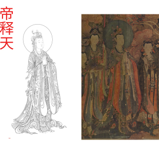 法海寺人物白描吉祥天女壁画高清线描稿初学者临摹纸质打印画稿