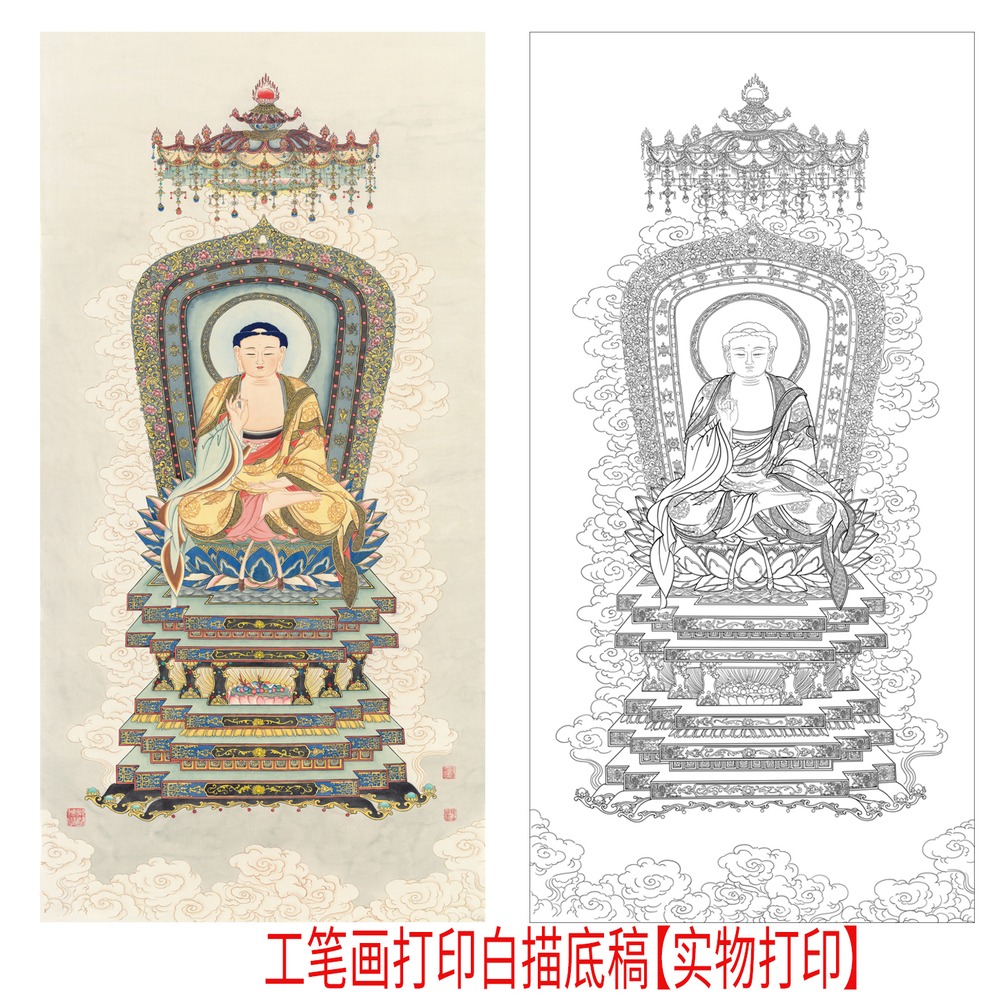 工笔画打印白描底稿竖幅佛像板绘高清线描初学者临摹过稿上色练习