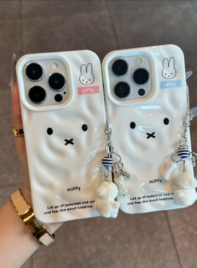 适用iPhone17/16promax卡通米菲兔表情小狗挂件手机壳苹果15plus小众华为Pura80PRO可爱荣耀400Pro保护套软壳