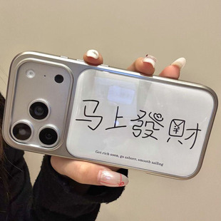 马上有钱电镀滴胶手机壳适用IPhone17promax新款苹果17/16情侣15/14plus马年小米17pro个性华为pura80/70硬壳