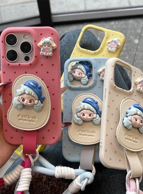 ins风波点朵拉支架适用iPhone16/17promax手机壳15plus创意13pro带挂绳13/12高级感华为Pura80女款Mate80软壳