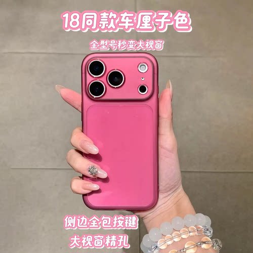 防滑车厘子红iPhone手机壳全包