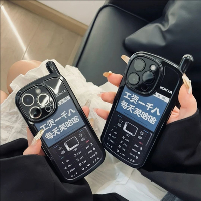 工资一千八每天笑哈哈手机壳