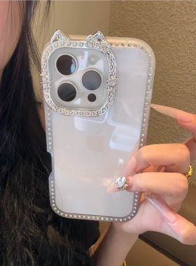 高透闪钻立体猫耳朵适用iPhone17promax手机壳简约ins风苹果15/16Pro大孔14plus高级感轻奢风13/12/11保护套