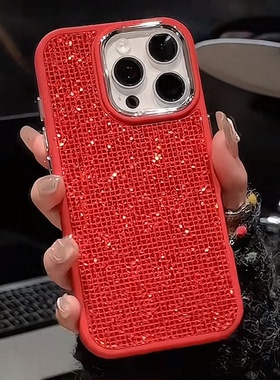 适用IPhone17promax红闪钻手机壳苹果17/16新款15/14plus简约小米17promax防摔vivox300软华为mate70/P80壳