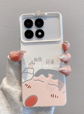 卡通无限好运蜡笔小新手机壳适用红米k70至尊版磨砂k60/50pro搞怪小米11/12/13/14pro情侣保护套note12/13pro