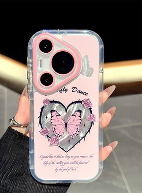 ins风爱心蝴蝶手机壳适用于苹果11/12/13/14/15promax个性小众vivos16/17/18/19Pro羽纱小米12/13/14Pro软壳