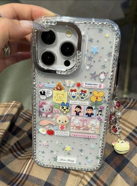 适用iPhone17/16promax手机壳高级感闪钻苹果15plus卡通ins拓麻歌子14Pro简约13创意12防摔11软壳大孔保护套