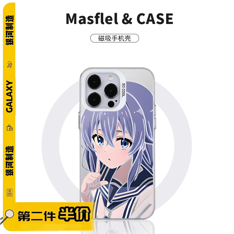 苹果15磨砂磁吸手机壳动漫二次元