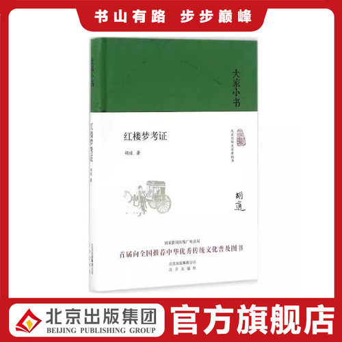 官方正版