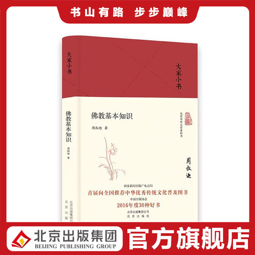 官方正版 发货及时