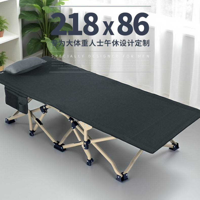 折叠床加大号加宽加长单人办公室尚派午休床行军床男士午睡床躺椅