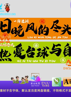 台球厅室装饰壁挂画网红墙面氛围布置用品大全文化背景形象海报贴